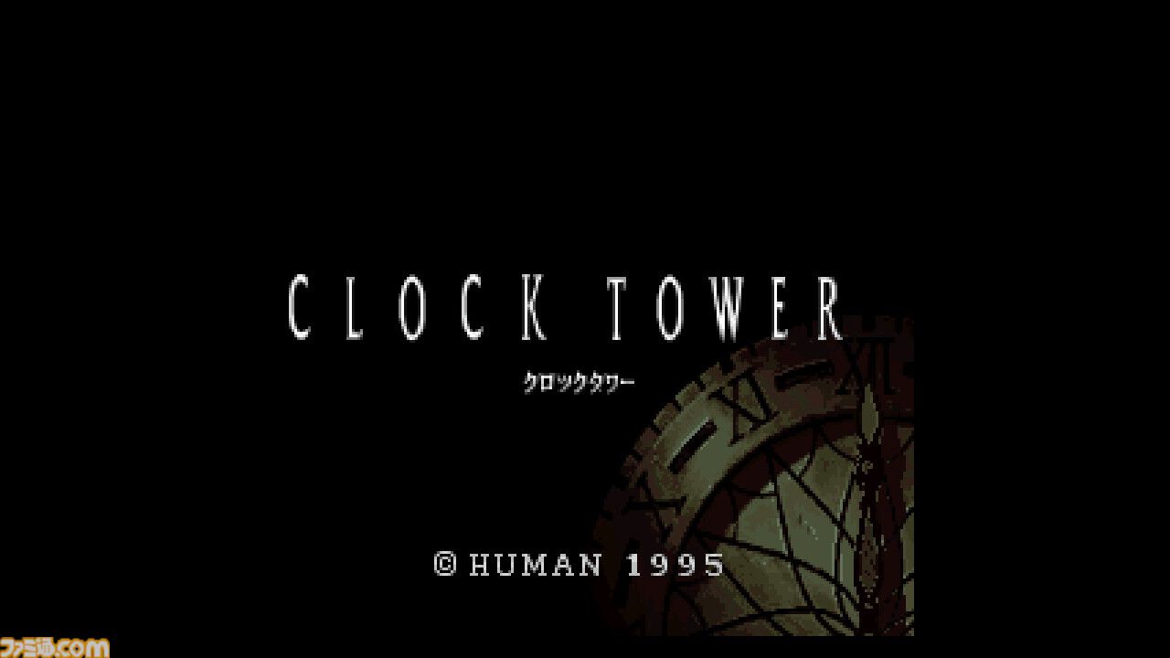 クロックタワー・リワインド』が本日（10/31）発売、25%オフに