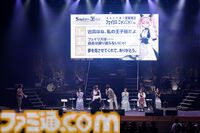 『シュタゲ』15周年イベントリポート。宮野真守さんをはじめとするラボメンたちの名セリフの生朗読は感涙必至。アーティスト陣によるライブパフォーマンスも大盛況