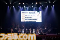 『シュタゲ』15周年イベントリポート。宮野真守さんをはじめとするラボメンたちの名セリフの生朗読は感涙必至。アーティスト陣によるライブパフォーマンスも大盛況