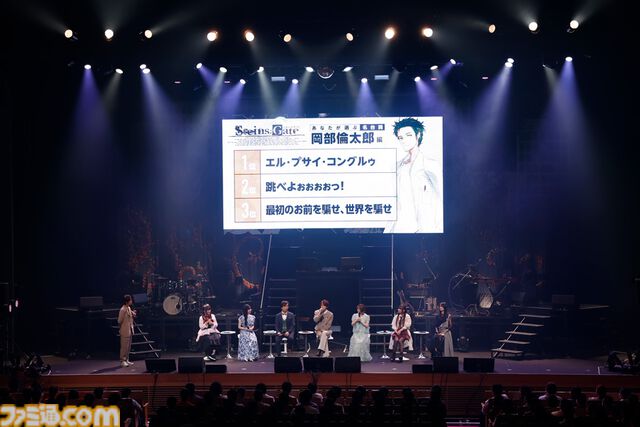 『シュタゲ』15周年イベントリポート。宮野真守さんをはじめとするラボメンたちの名セリフの生朗読は感涙必至。アーティスト陣によるライブパフォーマンスも大盛況