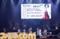 『シュタゲ』15周年イベントリポート。宮野真守さんをはじめとするラボメンたちの名セリフの生朗読は感涙必至。アーティスト陣によるライブパフォーマンスも大盛況