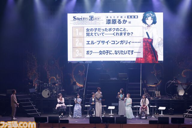 『シュタゲ』15周年イベントリポート。宮野真守さんをはじめとするラボメンたちの名セリフの生朗読は感涙必至。アーティスト陣によるライブパフォーマンスも大盛況