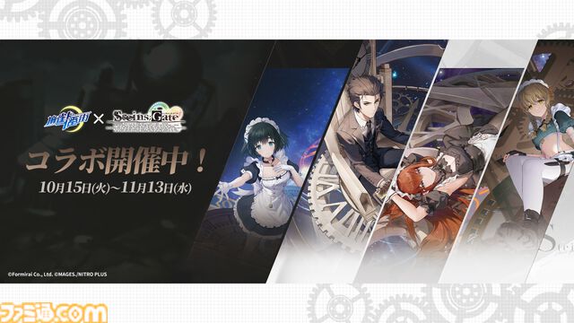 『シュタゲ』15周年イベントリポート。宮野真守さんをはじめとするラボメンたちの名セリフの生朗読は感涙必至。アーティスト陣によるライブパフォーマンスも大盛況