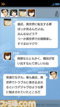『シュタゲ』15周年イベントリポート。宮野真守さんをはじめとするラボメンたちの名セリフの生朗読は感涙必至。アーティスト陣によるライブパフォーマンスも大盛況
