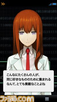 『シュタゲ』15周年イベントリポート。宮野真守さんをはじめとするラボメンたちの名セリフの生朗読は感涙必至。アーティスト陣によるライブパフォーマンスも大盛況