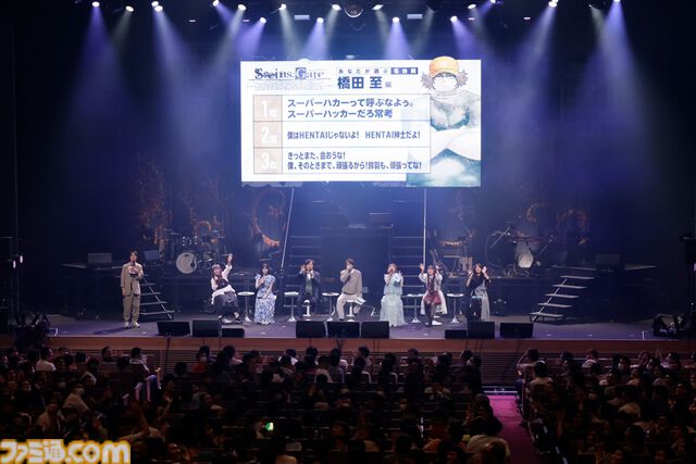 『シュタゲ』15周年イベントリポート。宮野真守さんをはじめとするラボメンたちの名セリフの生朗読は感涙必至。アーティスト陣によるライブパフォーマンスも大盛況