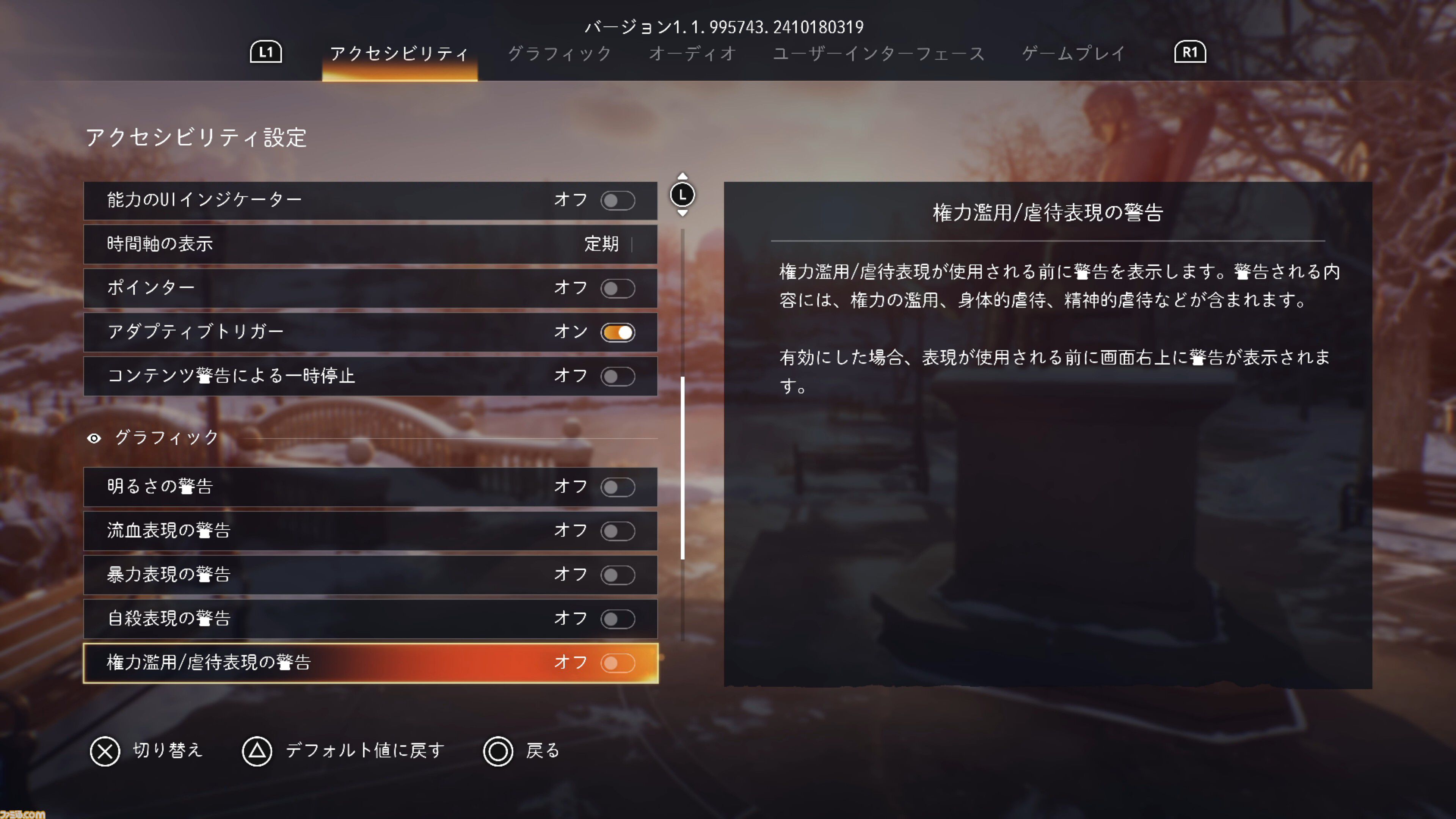 『ライフ イズ ストレンジ ダブルエクスポージャー』まとめ。マックス再登場のシリーズ最新作が本日（10/30）発売。平行世界から見えてくるものやクセの強い登場人物など、10の魅力