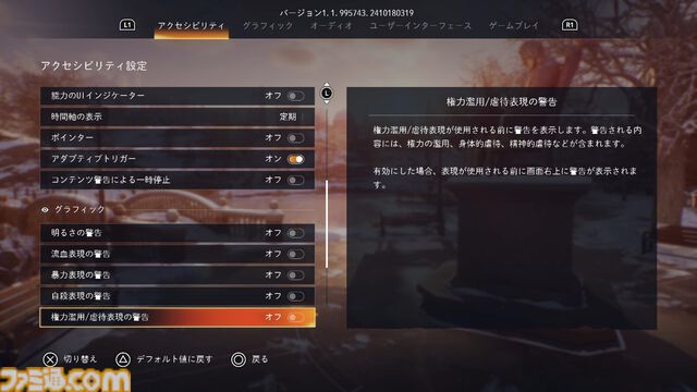 『ライフ イズ ストレンジ ダブルエクスポージャー』まとめ。マックス再登場のシリーズ最新作が本日（10/30）発売。平行世界から見えてくるものやクセの強い登場人物など、10の魅力