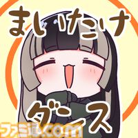 儒烏風亭らでんの『まいたけダンス』がまさかの楽曲として正式リリース。TikTokで4万本以上も使用されている、つい口ずさみたくなるあの曲が配信スタート