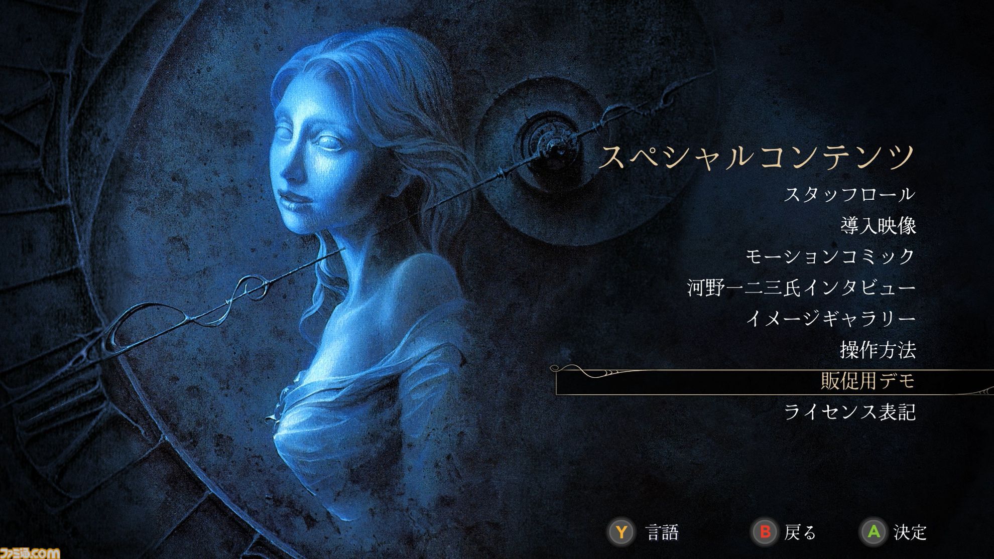 ゲーム&ウォッチ　レインシャワー注意あり説明読んでください 日本未発売 ゲームウォッチ レインシャワー マルチスクリーン