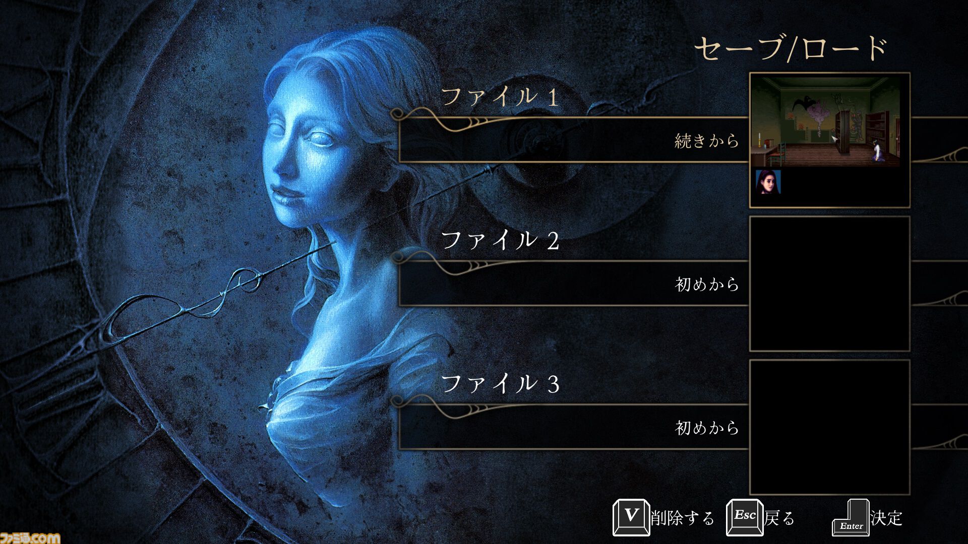 明日（10/31）発売『クロックタワー・リワインド』レビュー。伝説のホラーゲームが、遊びやすく追加要素を加えて発売。令和の時代にハサミの金属音が、再び鳴り響く