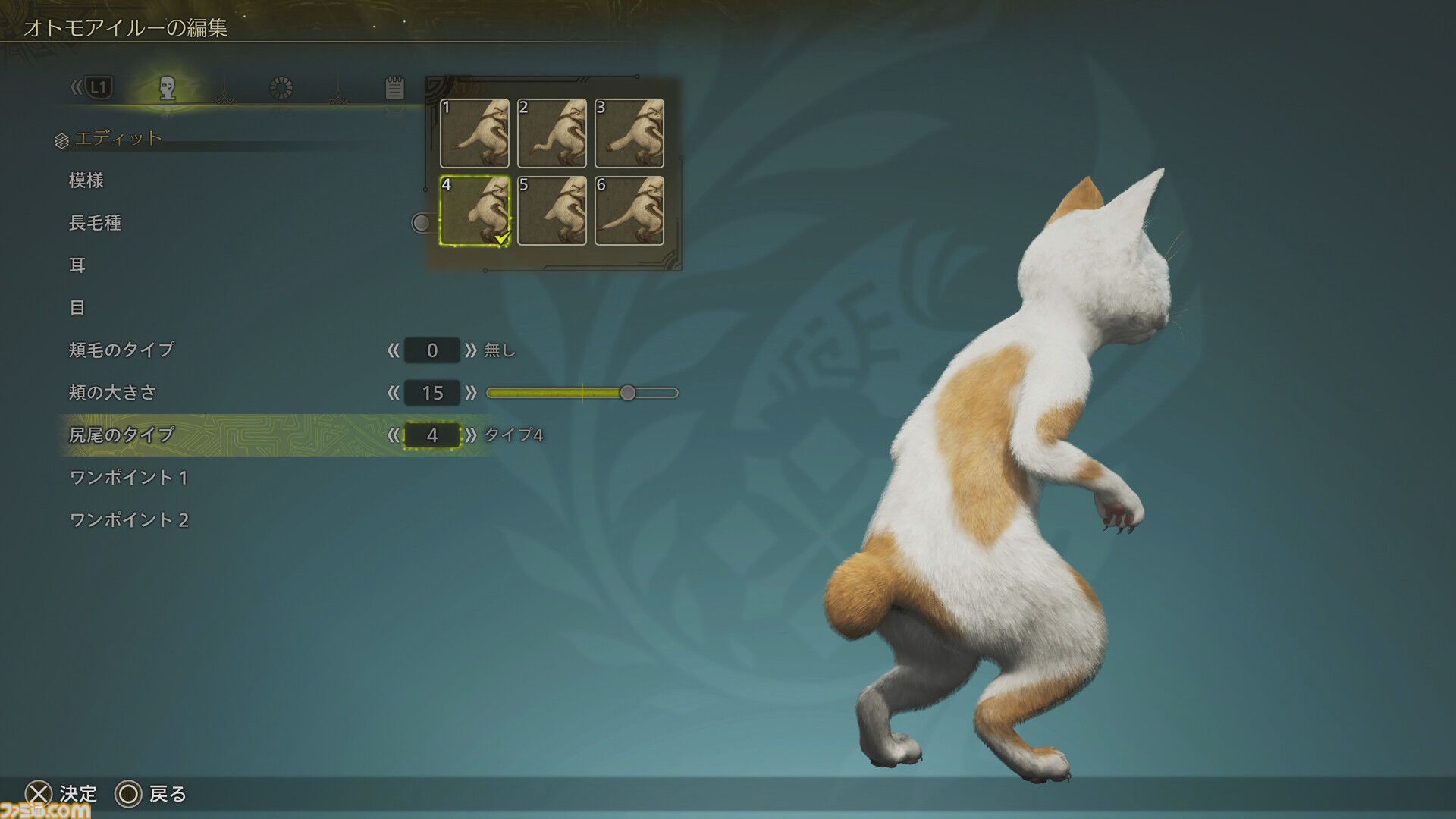 『モンハンワイルズ』オープンベータテストでキャラメイク体験。アイルーのキャラクリでは愛猫もバッチリ再現できて感動した【キャラクリ】