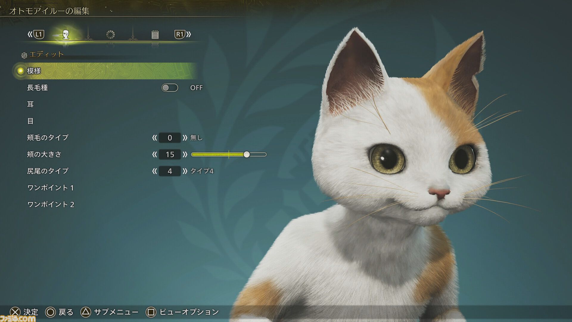 『モンハンワイルズ』オープンベータテストでキャラメイク体験。アイルーのキャラクリでは愛猫もバッチリ再現できて感動した【キャラクリ】