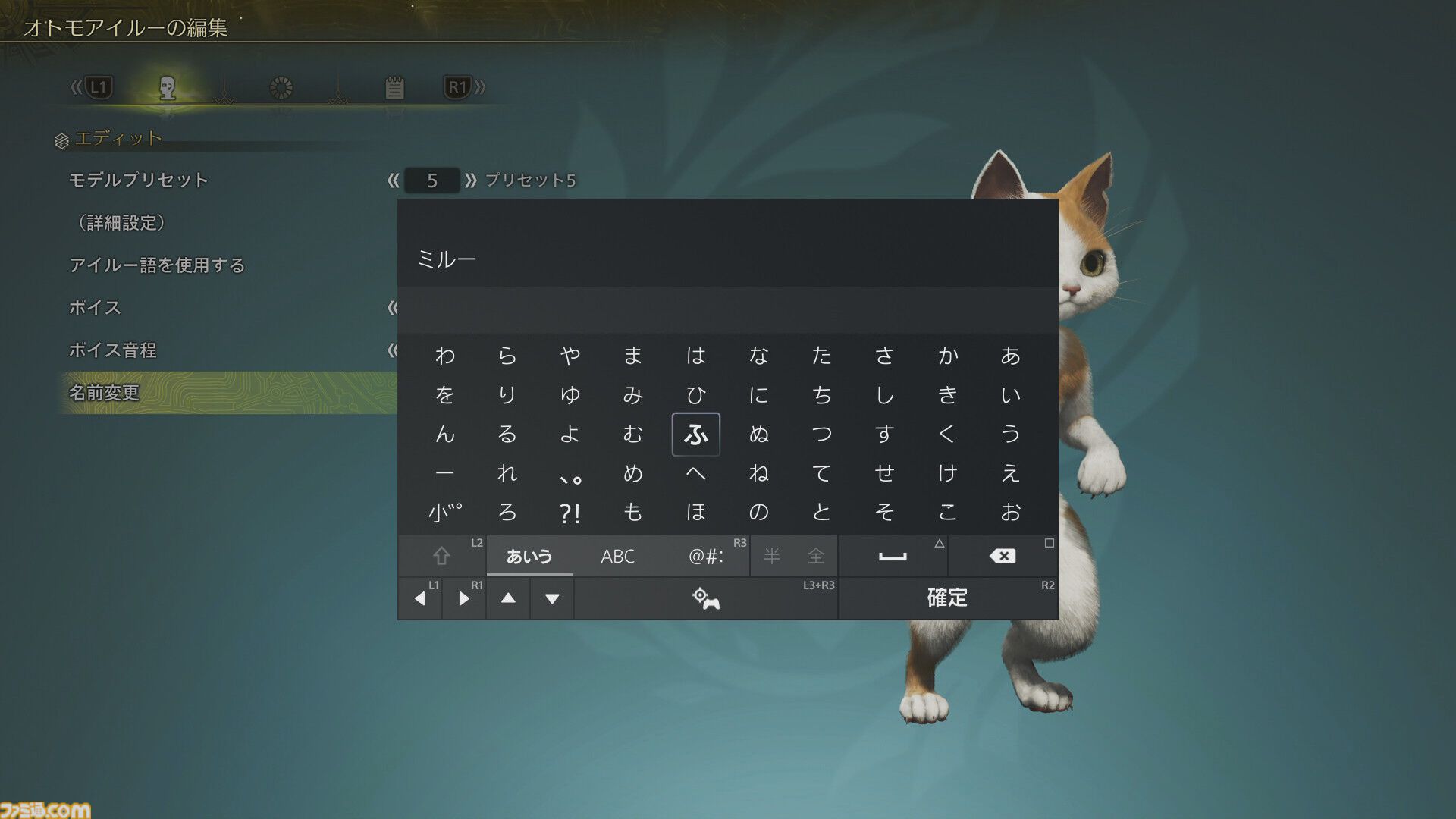 『モンハンワイルズ』オープンベータテストでキャラメイク体験。アイルーのキャラクリでは愛猫もバッチリ再現できて感動した【キャラクリ】