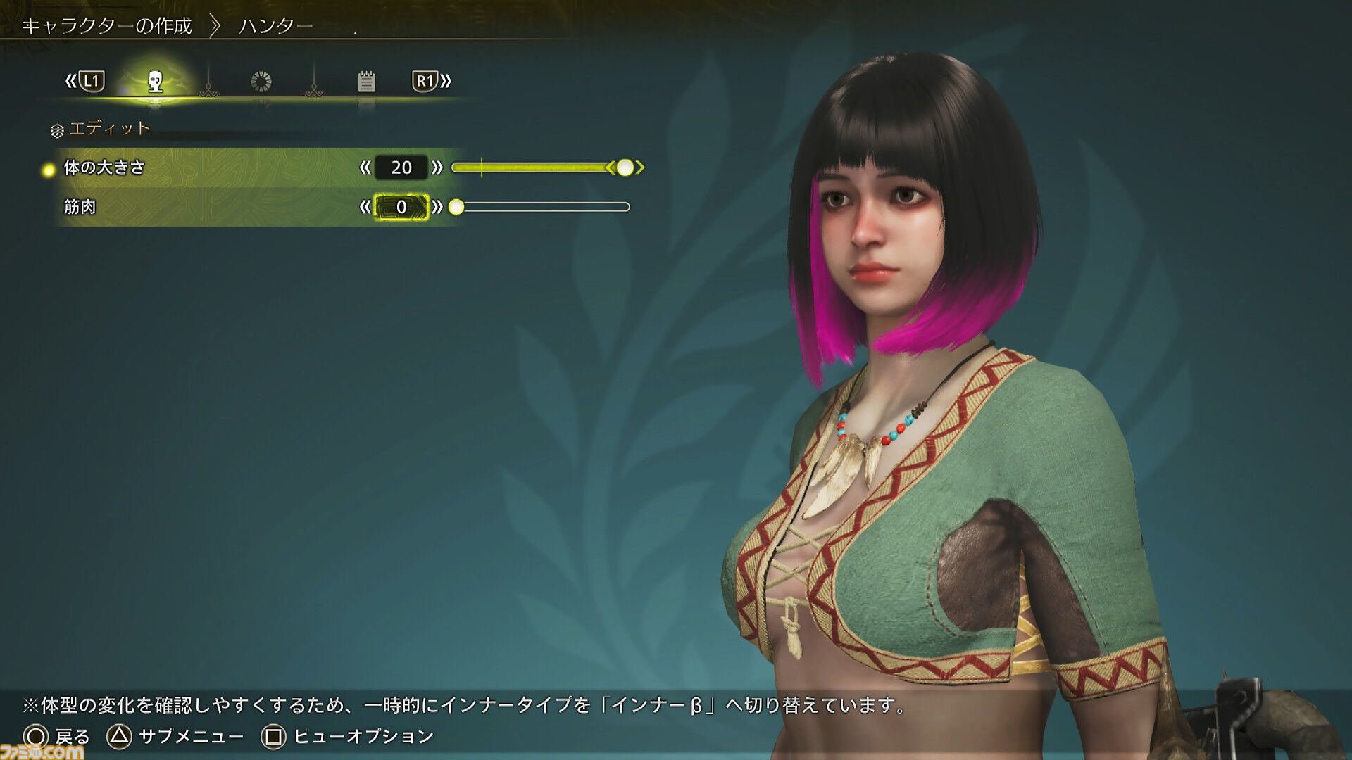『モンハンワイルズ』オープンベータテストでキャラメイク体験。アイルーのキャラクリでは愛猫もバッチリ再現できて感動した【キャラクリ】