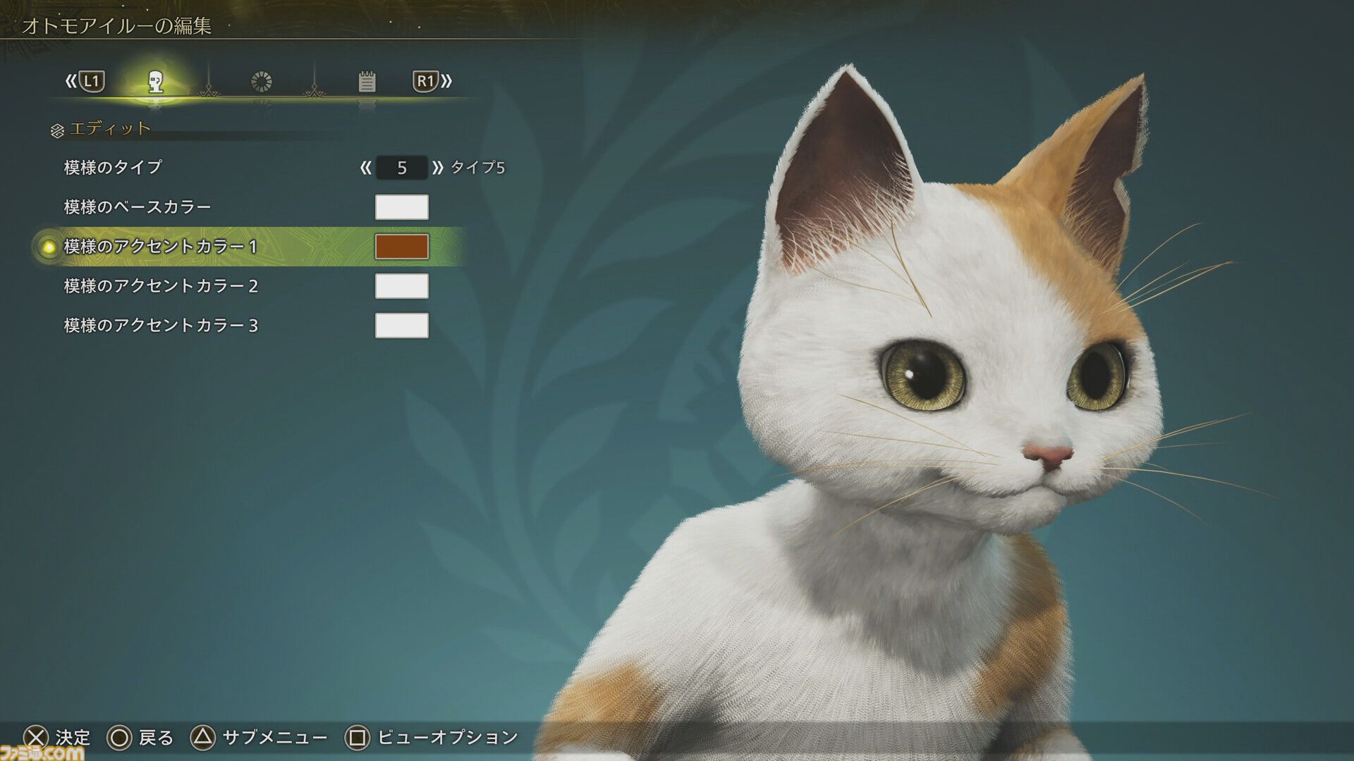 『モンハンワイルズ』オープンベータテストでキャラメイク体験。アイルーのキャラクリでは愛猫もバッチリ再現できて感動した【キャラクリ】
