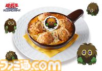 『遊戯王』ココスとのコラボキャンペーン2024が11月12日より開始。クリボーの増殖ドリアやブラマジガールのパフェが数量限定で登場
