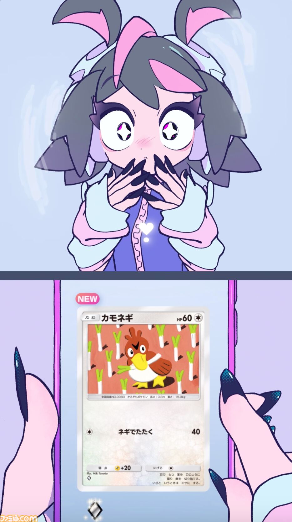 【ポケカアプリ】『ポケポケ』本日（10/30）より正式サービス開始。スマホで手軽にパック開封＆コレクションが可能。集めたカードでバトルも楽しめる