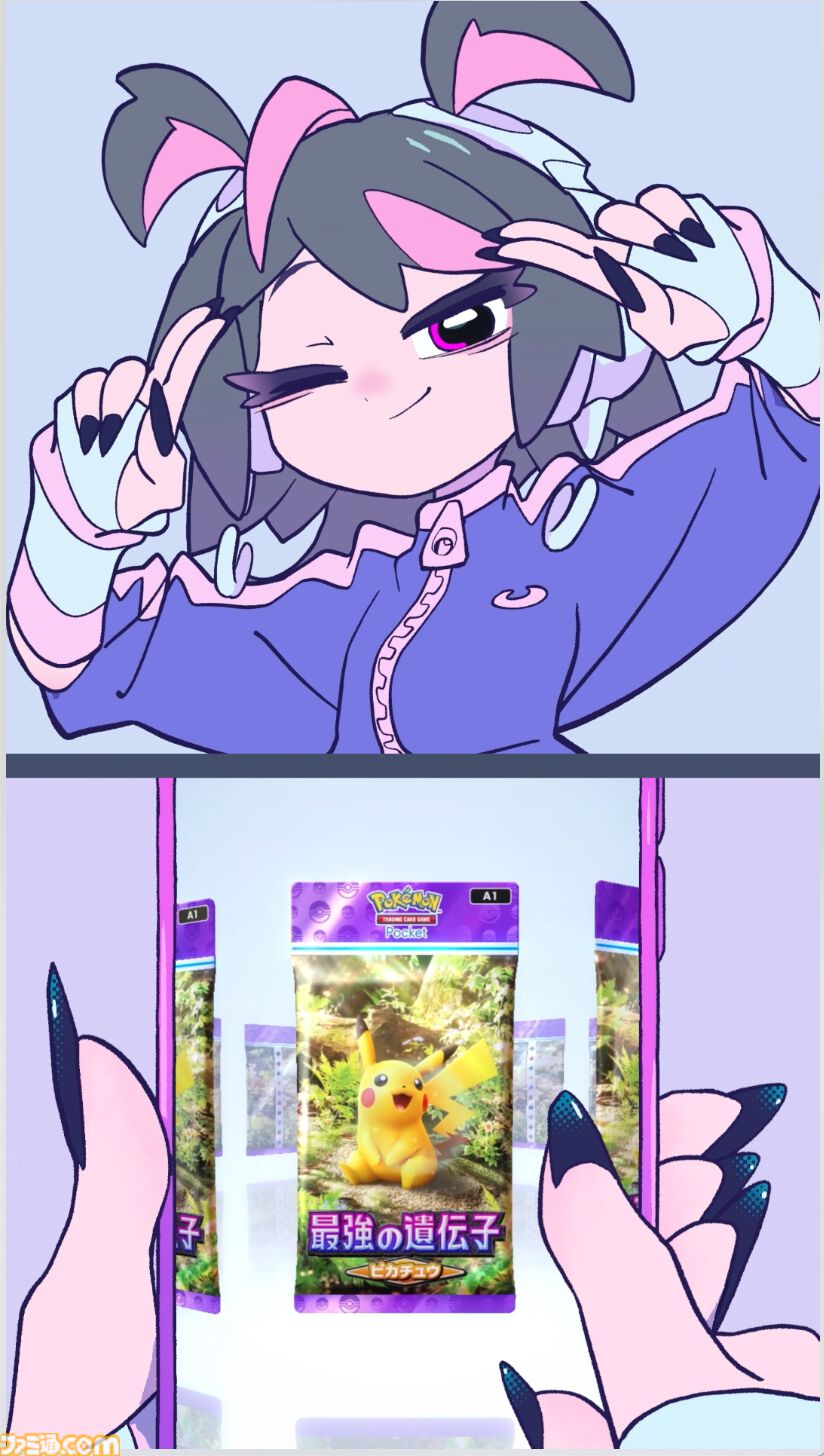 【ポケカアプリ】『ポケポケ』本日（10/30）より正式サービス開始。スマホで手軽にパック開封＆コレクションが可能。集めたカードでバトルも楽しめる