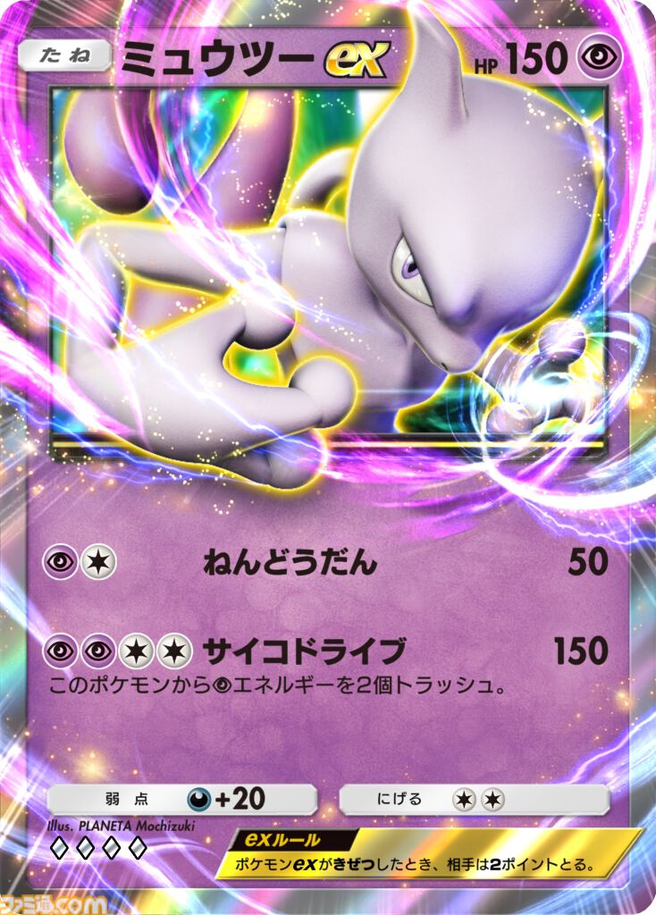 【ポケカアプリ】『ポケポケ』本日（10/30）より正式サービス開始。スマホで手軽にパック開封＆コレクションが可能。集めたカードでバトルも楽しめる