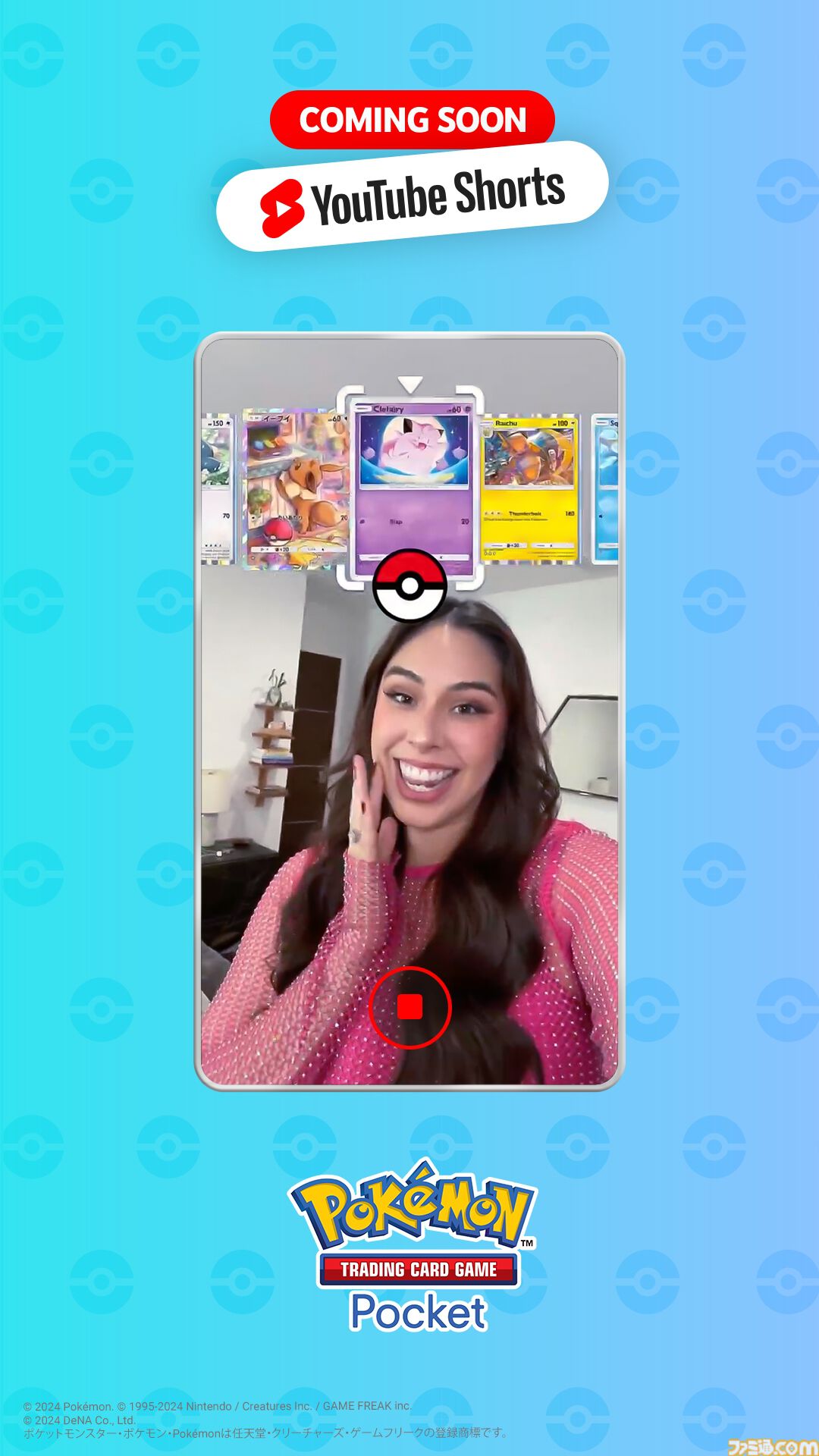 【ポケカアプリ】『ポケポケ』本日（10/30）より正式サービス開始。スマホで手軽にパック開封＆コレクションが可能。集めたカードでバトルも楽しめる