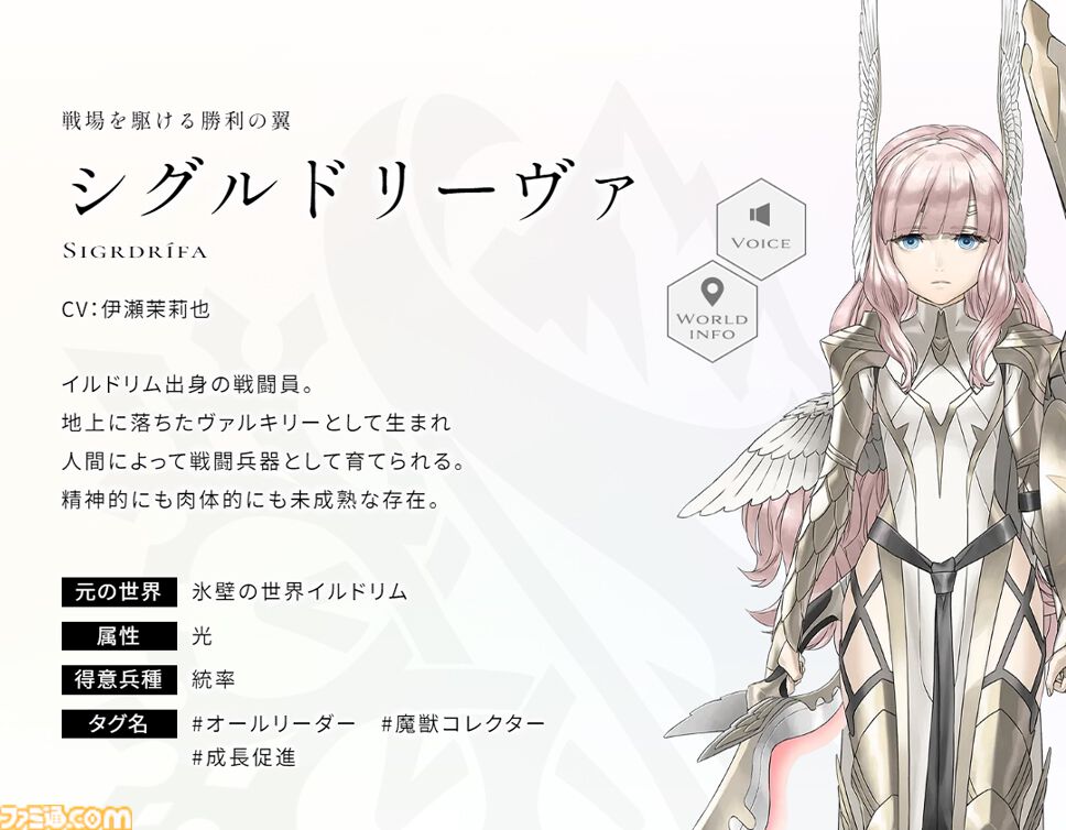 エンバーストーリア　伊瀬茉莉也さん（シグルドリーヴァ役）直筆サイン色紙 エンバーストーリア』遠藤綾、小野賢章、伊瀬茉莉也、内山昂輝の