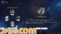【崩壊スターレイル】Ver.2.6の新遺物“再び苦難の道を歩む司祭”と“知識の海に溺れる学者”を紹介。司祭はサンデーの性能のヒントになりそう【プレイログ#134】