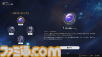 【崩壊スターレイル】Ver.2.6の新遺物“再び苦難の道を歩む司祭”と“知識の海に溺れる学者”を紹介。司祭はサンデーの性能のヒントになりそう【プレイログ#134】