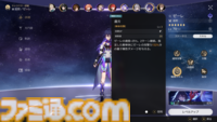 【崩壊スターレイル】Ver.2.6の新遺物“再び苦難の道を歩む司祭”と“知識の海に溺れる学者”を紹介。司祭はサンデーの性能のヒントになりそう【プレイログ#134】