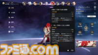 【崩壊スターレイル】Ver.2.6の新遺物“再び苦難の道を歩む司祭”と“知識の海に溺れる学者”を紹介。司祭はサンデーの性能のヒントになりそう【プレイログ#134】