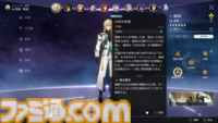 【崩壊スターレイル】Ver.2.6の新遺物“再び苦難の道を歩む司祭”と“知識の海に溺れる学者”を紹介。司祭はサンデーの性能のヒントになりそう【プレイログ#134】