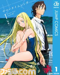 『ダンダダン』『ハンター×ハンター』『呪術廻戦』『逃げ若』が実質半額に。集英社のKindle最大50%ポイント還元セールが引き続き開催中