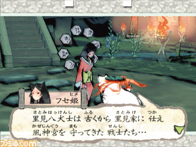 『大神』がPS2で発売された日。日本画風のビジュアルが美しく筆しらべによる謎解きが心地よい人気のアクションアドベンチャー【今日は何の日？】