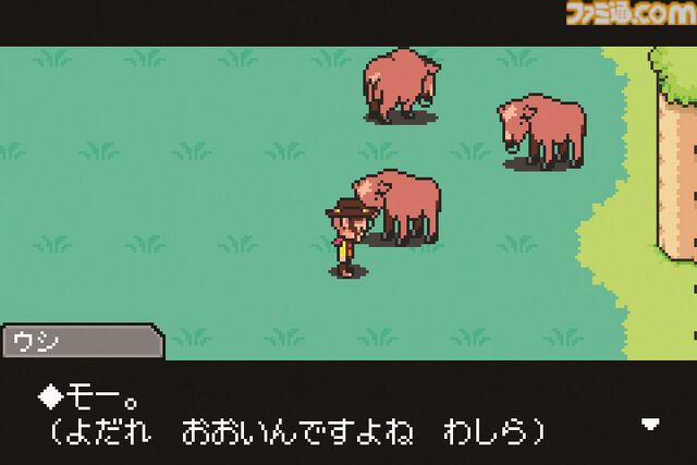 『MOTHER3』が発売された日。開発中止を乗り越えて奇跡の復活を遂げた人気シリーズの完結編。前2作と異なり章仕立ての群像劇で描かれた【今日は何の日？】
