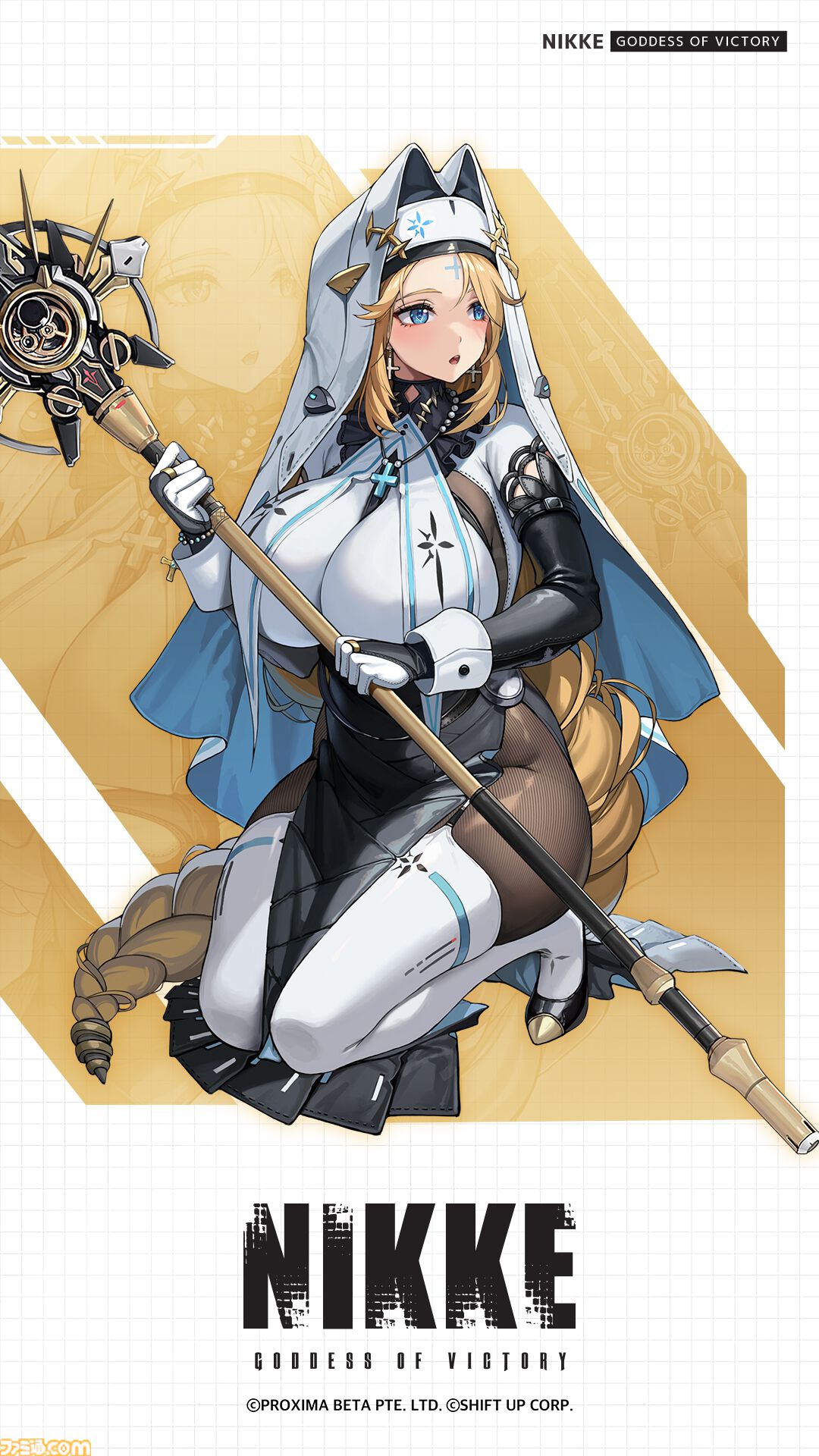 画像ページ (1/3) 【NIKKE攻略まとめ】ラプンツェル：ピュア