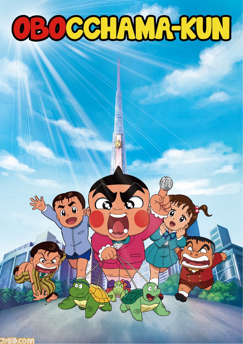 アニメ『おぼっちゃまくん』インドでの人気再熱で約30年ぶりに新作を制作。カンヌでのワールドプレミア先行上映では大盛況