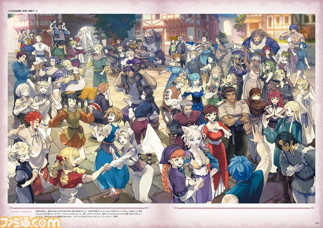 『ユニコーンオーバーロード』の公式設定画集が好評につき早くも重版決定！ 世界設定やキャラクターについての裏話が満載のインタビューは必見！