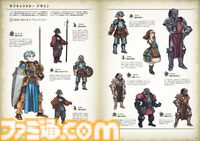 『ユニコーンオーバーロード』の公式設定画集が好評につき早くも重版決定！ 世界設定やキャラクターについての裏話が満載のインタビューは必見！