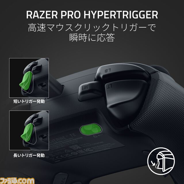 プロが認める操作性を実現したRazerの新作パッドが11月8日発売。レバーレス・Kitsuneの『スト6』キャミィ＆春麗スキンも