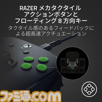 プロが認める操作性を実現したRazerの新作パッドが11月8日発売。レバーレス・Kitsuneの『スト6』キャミィ＆春麗スキンも