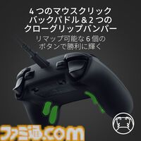 プロが認める操作性を実現したRazerの新作パッドが11月8日発売。レバーレス・Kitsuneの『スト6』キャミィ＆春麗スキンも