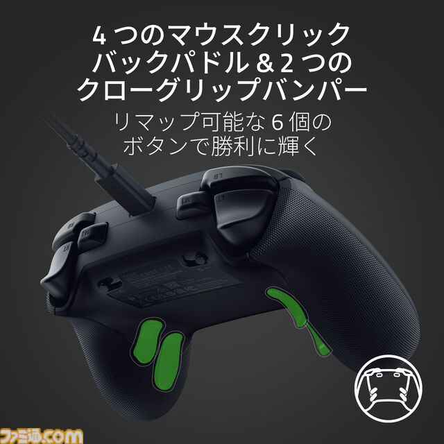 プロが認める操作性を実現したRazerの新作パッドが11月8日発売。レバーレス・Kitsuneの『スト6』キャミィ＆春麗スキンも