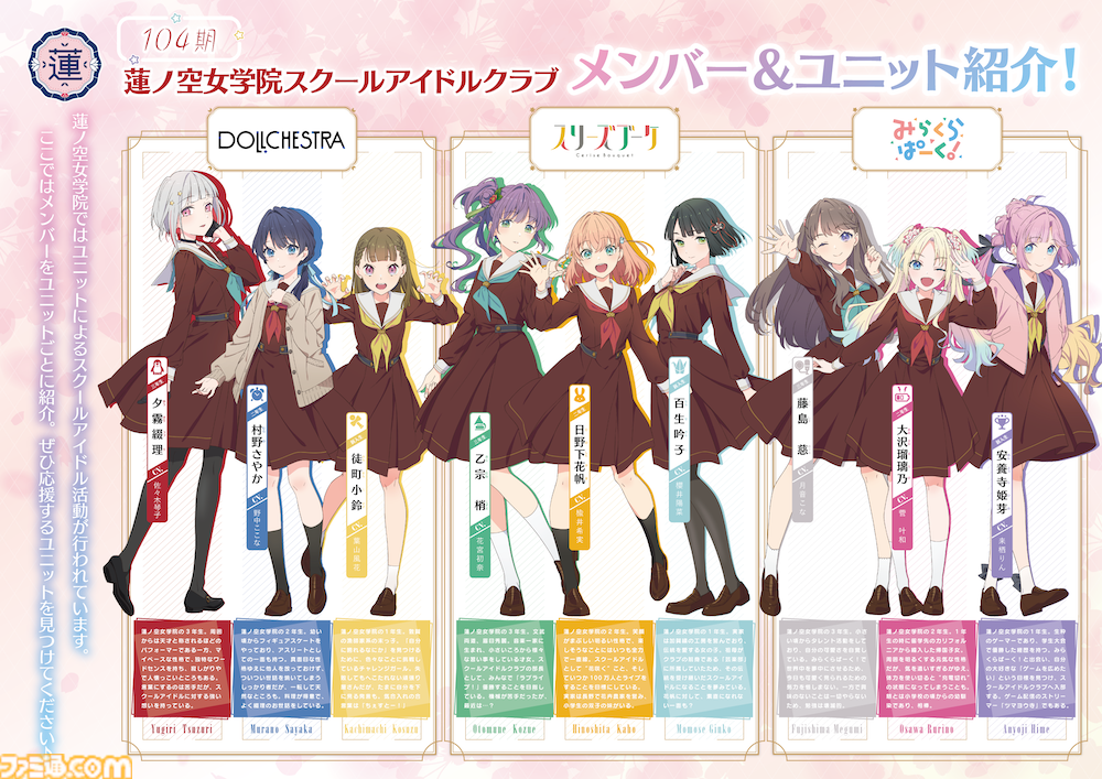 ラブライブ！ 特典　フィルム　オープニング　紹介　希