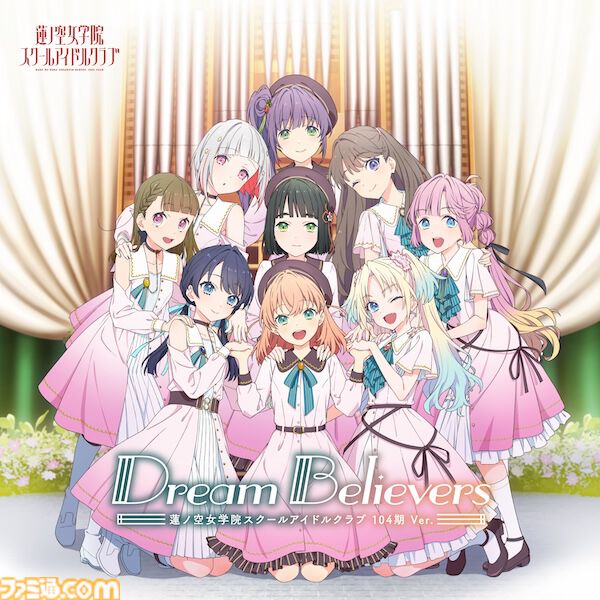 Link！Like！ラブライブ！（リンクラ）』104期生新メンバーと新
