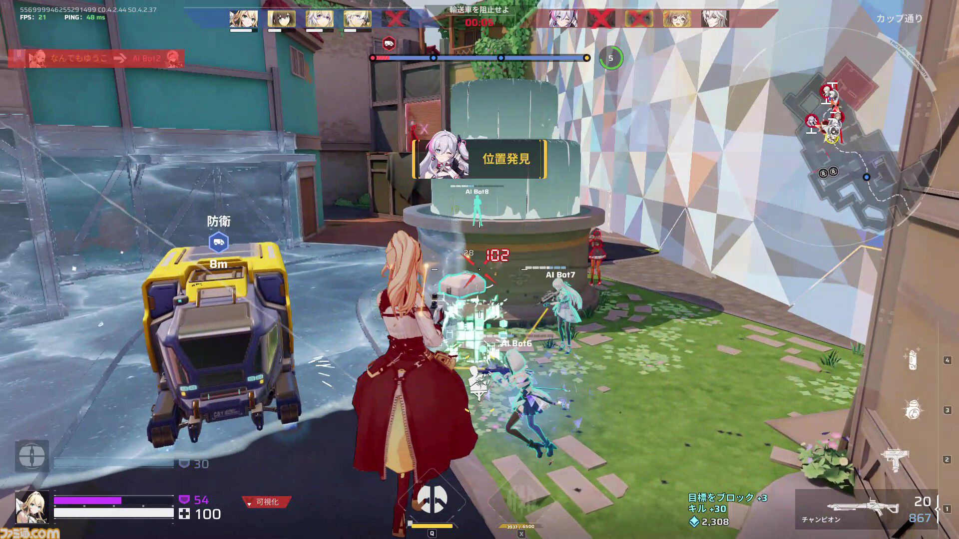 『Strinova』体をペラペラにして戦うTPSがSteam Nextフェスで各ランキング1位に輝いた。豪華特典がもらえる事前登録キャンペーンも実施中【ストリノヴァ】