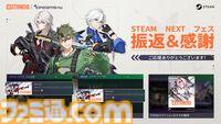 『Strinova』体をペラペラにして戦うTPSがSteam Nextフェスで各ランキング1位に輝いた。豪華特典がもらえる事前登録キャンペーンも実施中【ストリノヴァ】