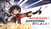 『Strinova』体をペラペラにして戦うTPSがSteam Nextフェスで各ランキング1位に輝いた。豪華特典がもらえる事前登録キャンペーンも実施中【ストリノヴァ】