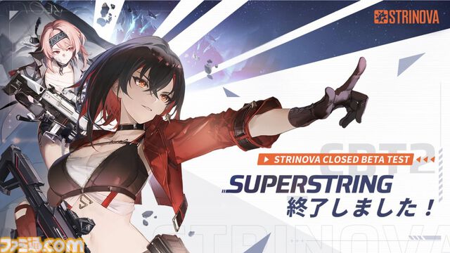 『Strinova』体をペラペラにして戦うTPSがSteam Nextフェスで各ランキング1位に輝いた。豪華特典がもらえる事前登録キャンペーンも実施中【ストリノヴァ】