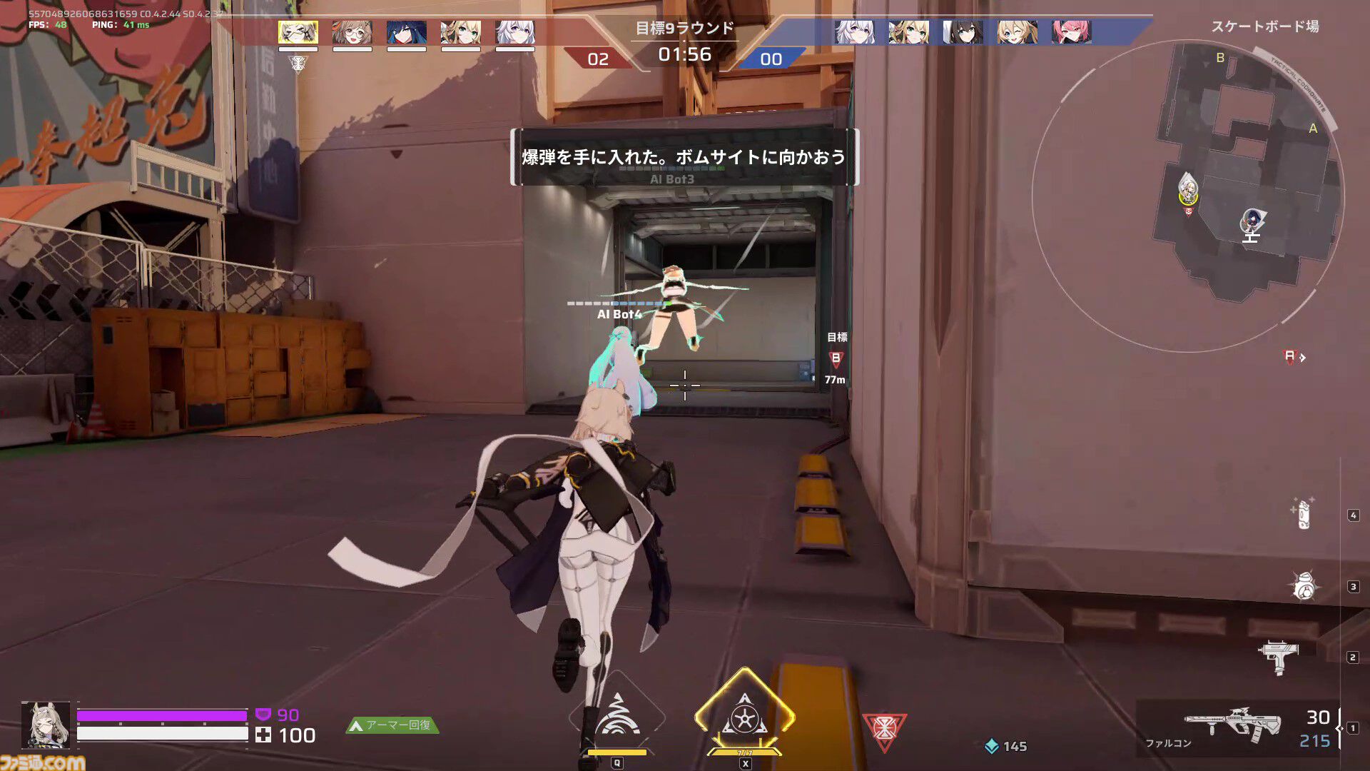 『Strinova』体をペラペラにして戦うTPSがSteam Nextフェスで各ランキング1位に輝いた。豪華特典がもらえる事前登録キャンペーンも実施中【ストリノヴァ】