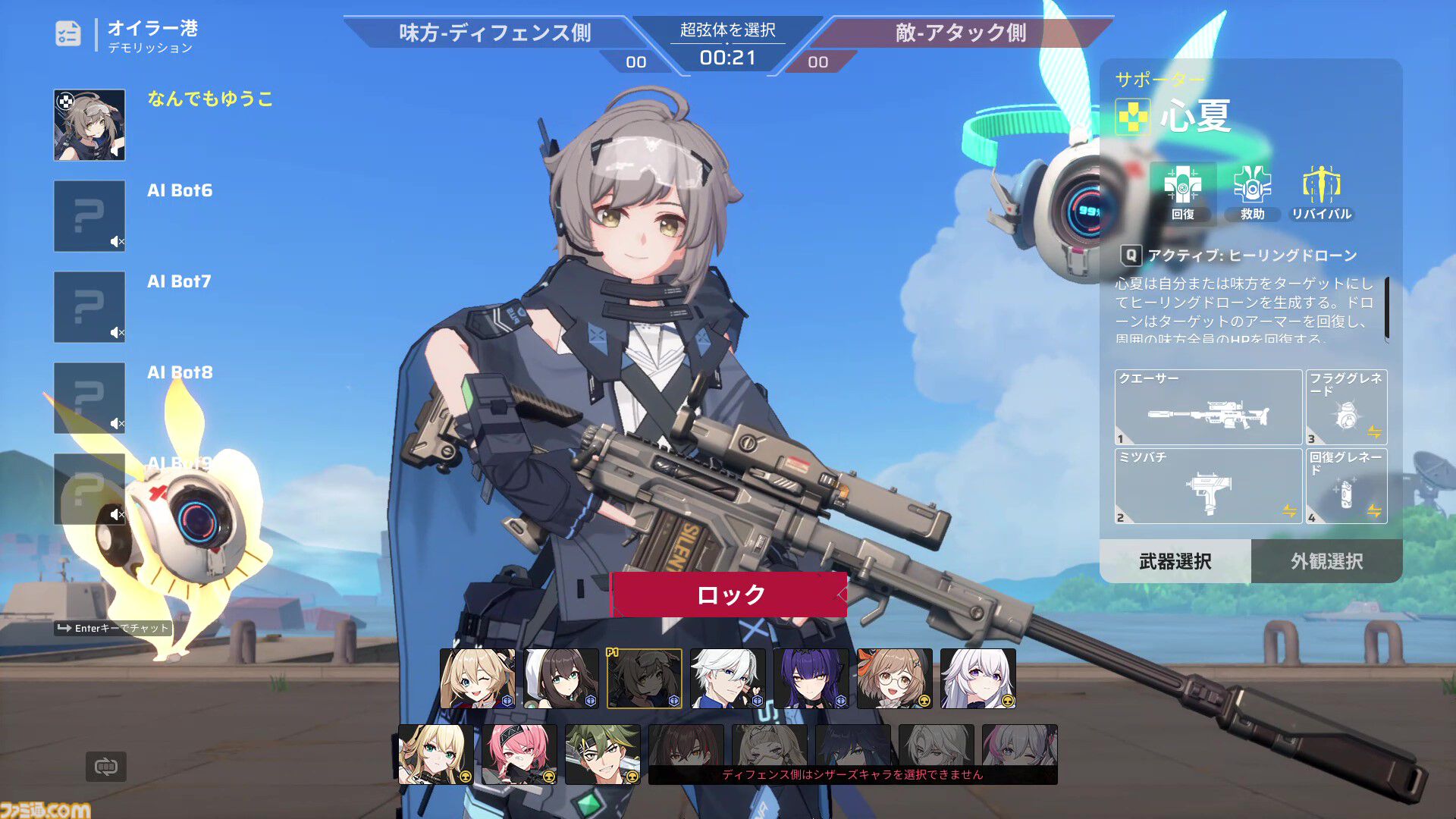 『Strinova』体をペラペラにして戦うTPSがSteam Nextフェスで各ランキング1位に輝いた。豪華特典がもらえる事前登録キャンペーンも実施中【ストリノヴァ】